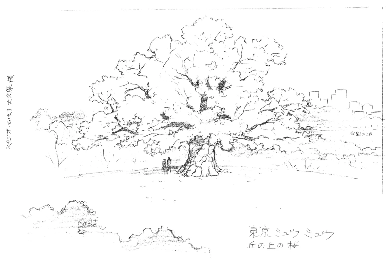 Settei Tokyo Mew Mew - Image 190