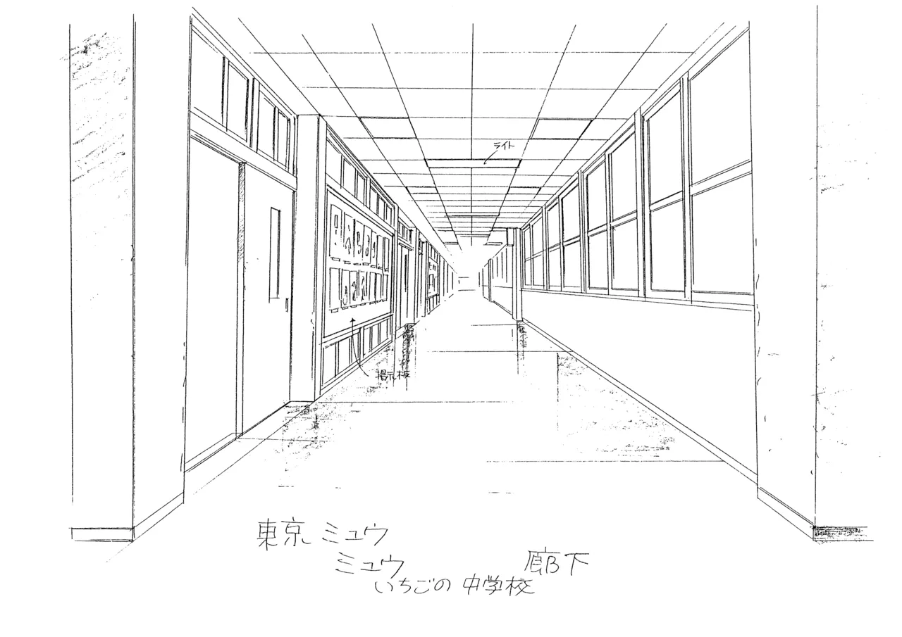 Settei Tokyo Mew Mew - Image 199