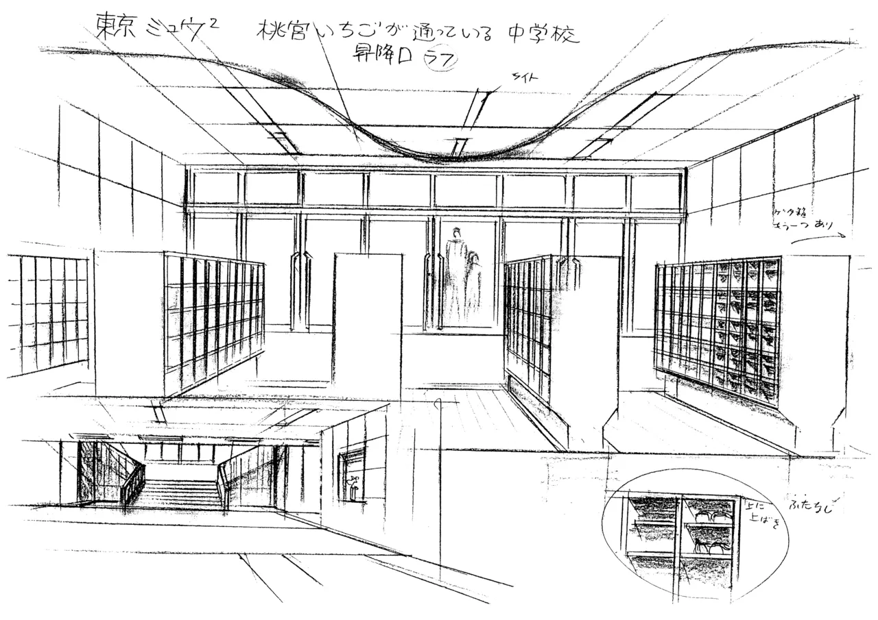 Settei Tokyo Mew Mew - Image 202
