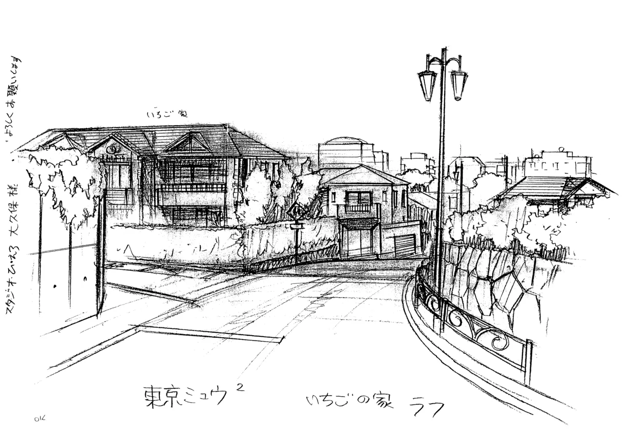Settei Tokyo Mew Mew - Image 211