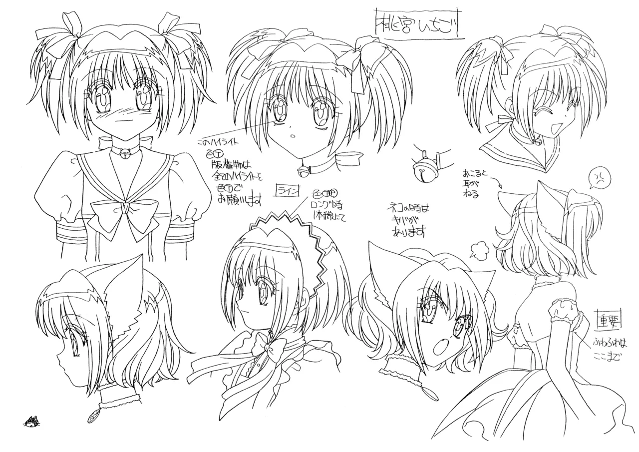 Settei Tokyo Mew Mew - Image 26