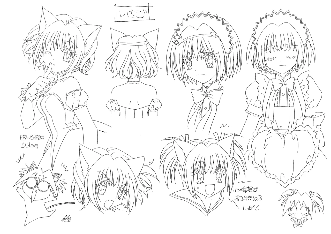 Settei Tokyo Mew Mew - Image 30