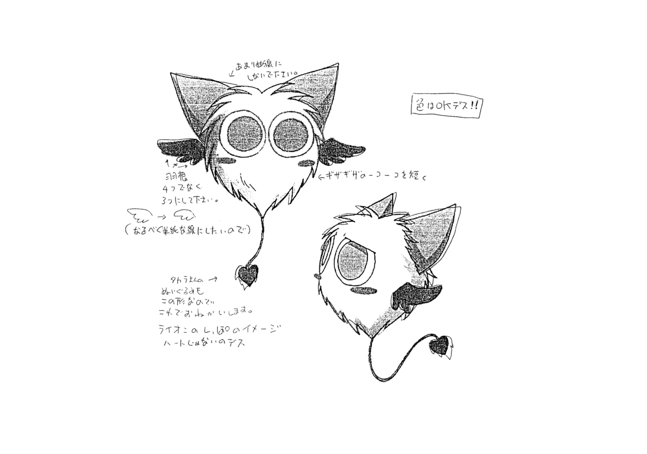 Settei Tokyo Mew Mew - Image 37