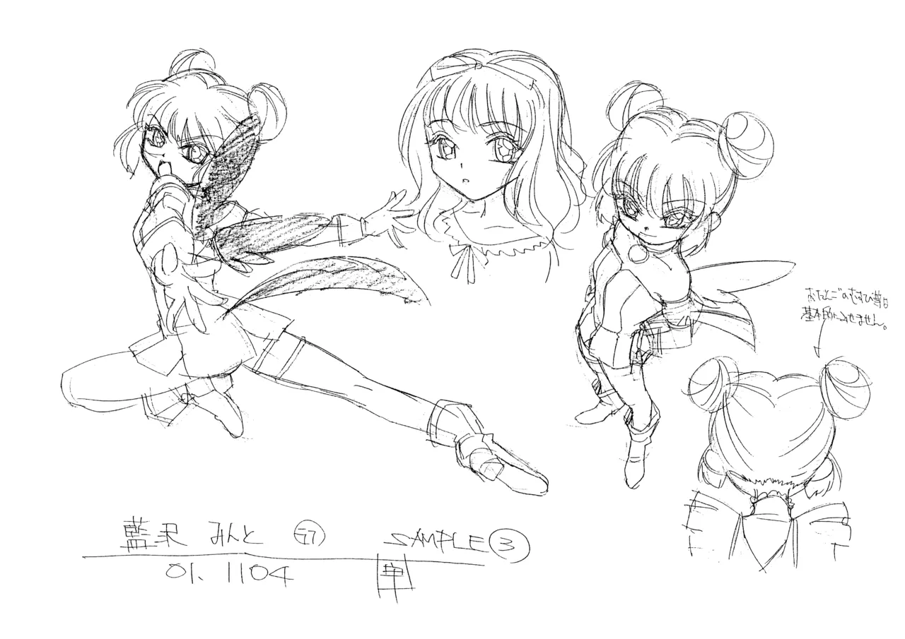 Settei Tokyo Mew Mew - Image 48