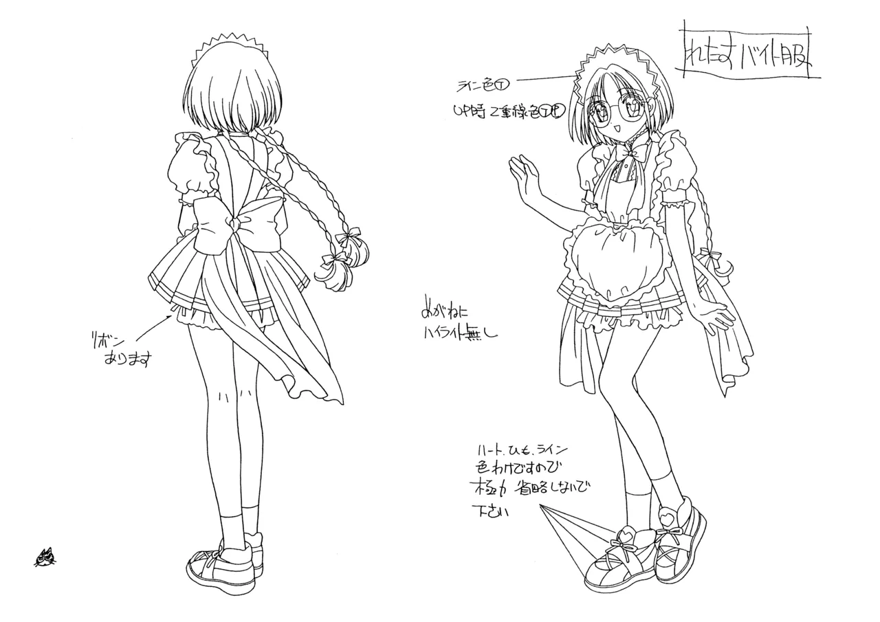 Settei Tokyo Mew Mew - Image 56