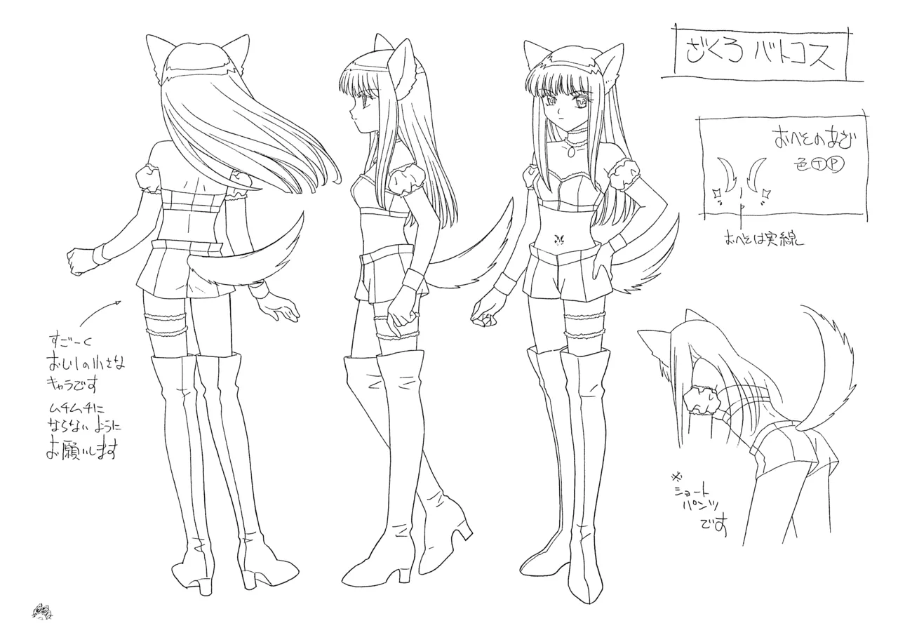 Settei Tokyo Mew Mew - Image 75