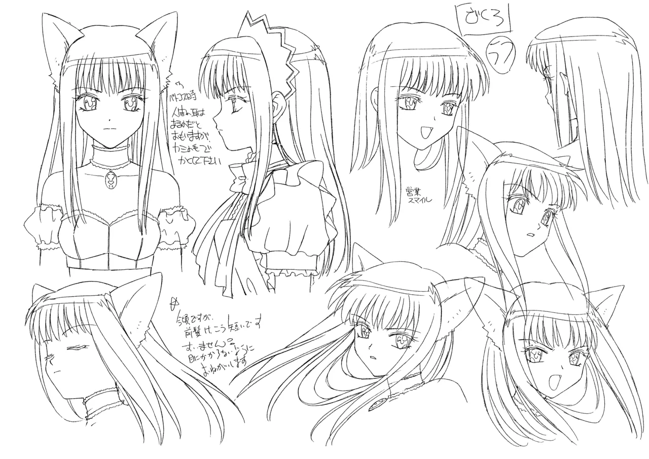 Settei Tokyo Mew Mew - Image 76