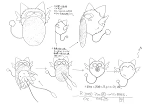 Settei Tokyo Mew Mew - Page 39