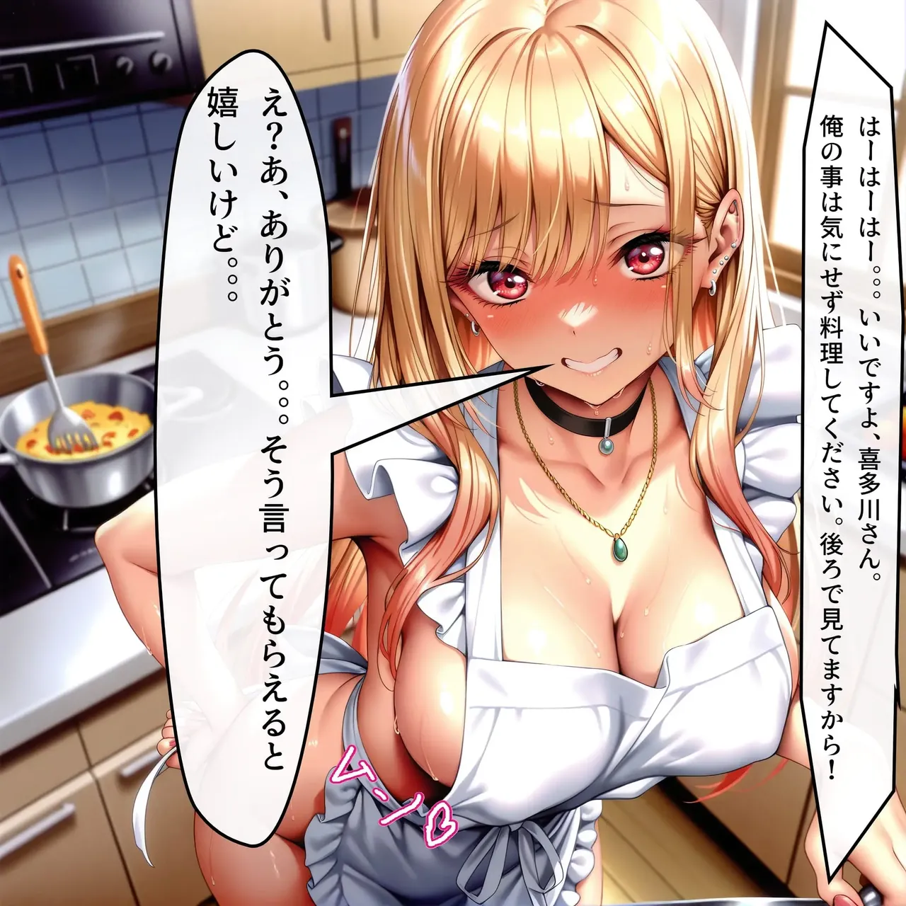 ハゲギ〇ス いやいやそこはSEXでしょ 喜多川海〇の場合 case2 しゅきぴとおうちデートパナイw裸エプロンの 喜多〇さんがエロ過ぎたので襲っちゃいました - Image 10