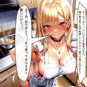 ハゲギ〇ス いやいやそこはSEXでしょ 喜多川海〇の場合 case2 しゅきぴとおうちデートパナイw裸エプロンの 喜多〇さんがエロ過ぎたので襲っちゃいました - Page 10