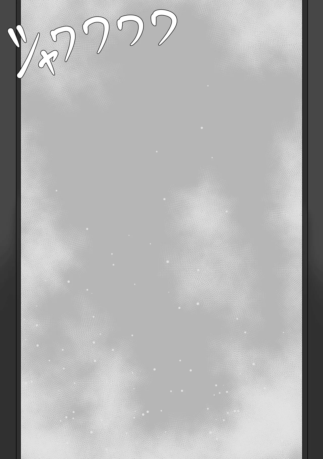 Sex in SilhouetteShadow - Image 100