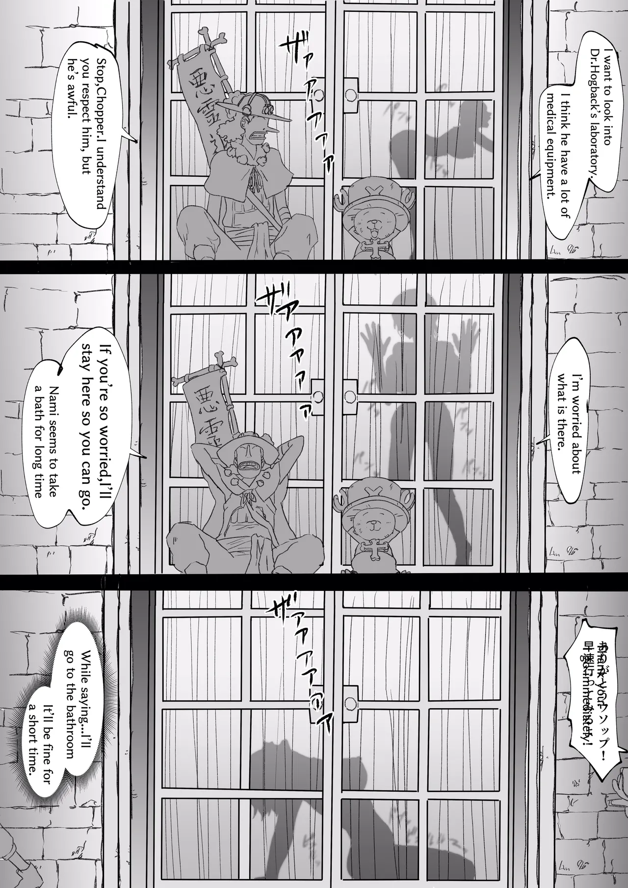 Sex in SilhouetteShadow - Image 12