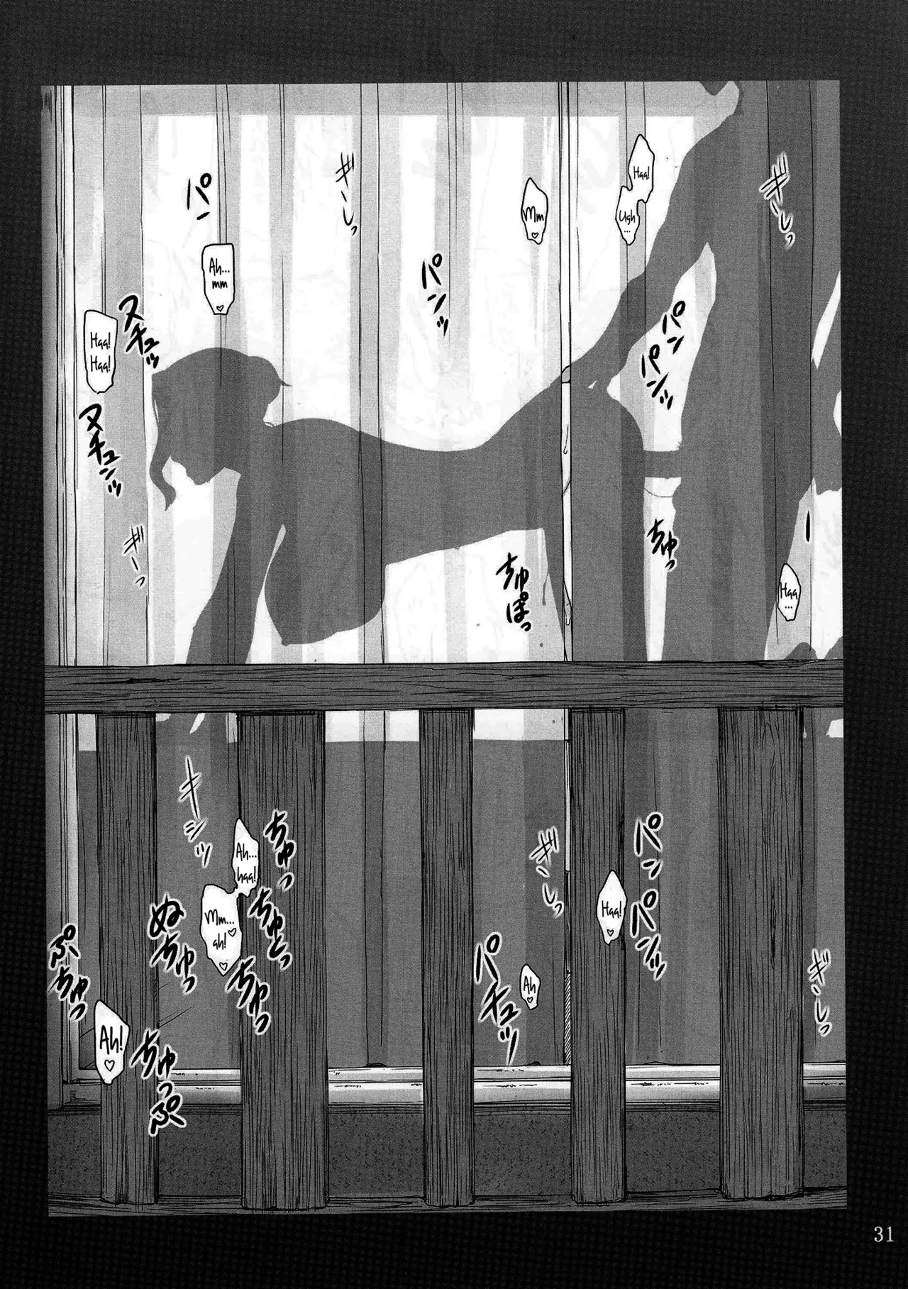 Sex in SilhouetteShadow - Image 2