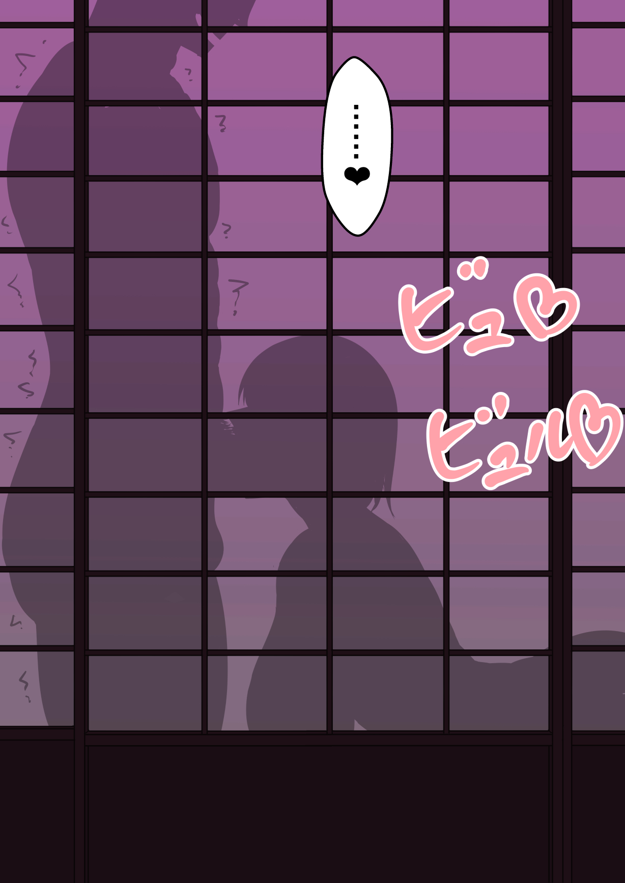 Sex in SilhouetteShadow - Image 92