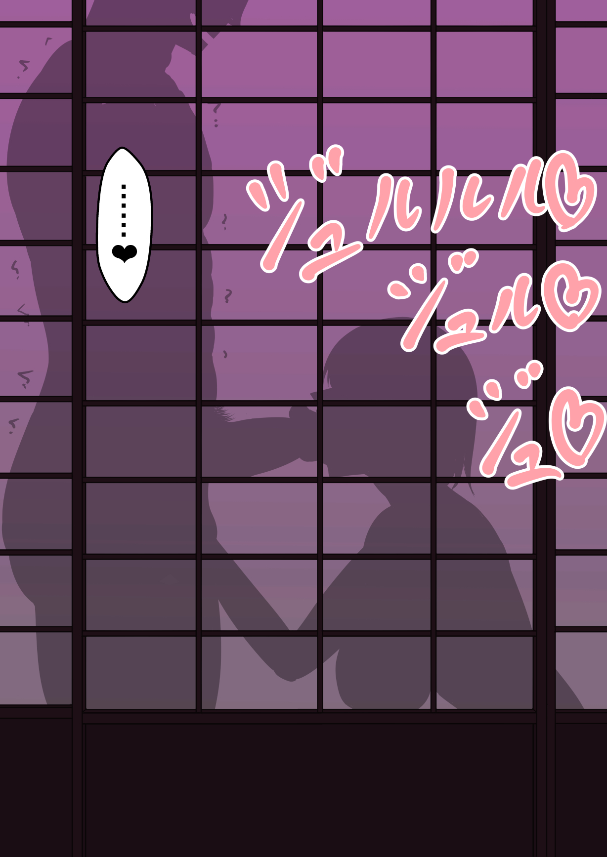 Sex in SilhouetteShadow - Image 94