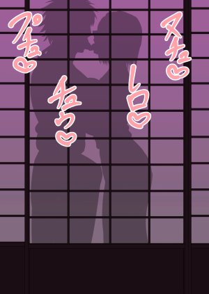 Sex in SilhouetteShadow - Page 68