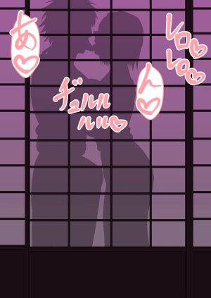 Sex in SilhouetteShadow - Page 69