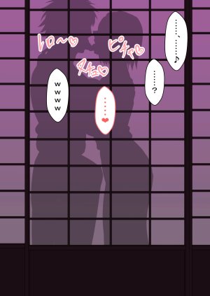 Sex in SilhouetteShadow - Page 70