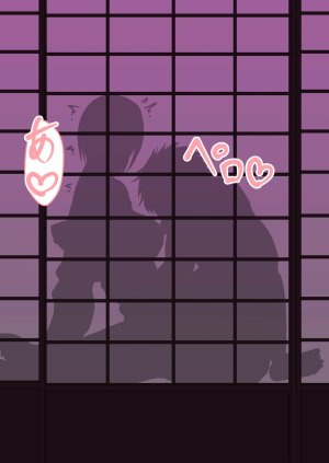 Sex in SilhouetteShadow - Page 71