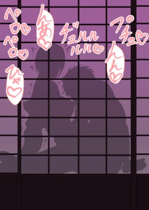 Sex in SilhouetteShadow - Page 72