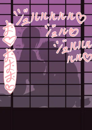 Sex in SilhouetteShadow - Page 73