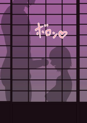 Sex in SilhouetteShadow - Page 75