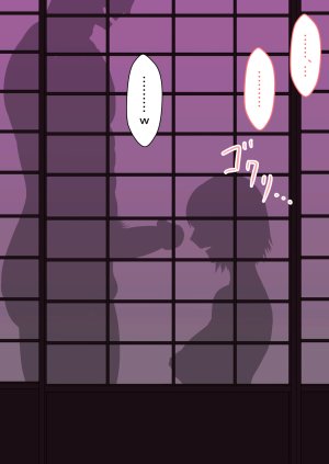 Sex in SilhouetteShadow - Page 77