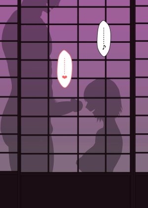 Sex in SilhouetteShadow - Page 80