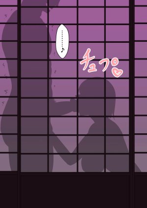 Sex in SilhouetteShadow - Page 82