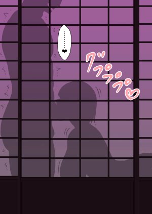 Sex in SilhouetteShadow - Page 83