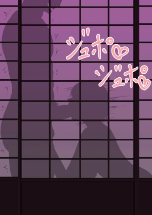 Sex in SilhouetteShadow - Page 84