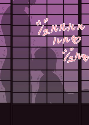 Sex in SilhouetteShadow - Page 85