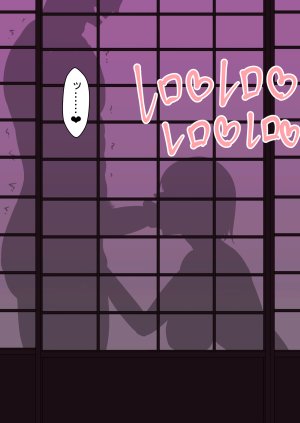 Sex in SilhouetteShadow - Page 87