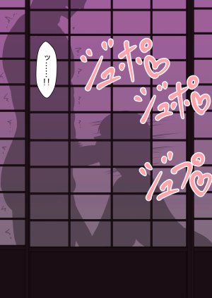 Sex in SilhouetteShadow - Page 89