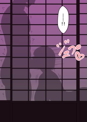 Sex in SilhouetteShadow - Page 90