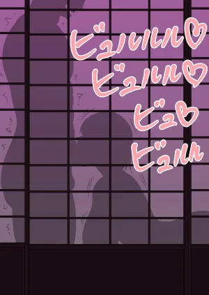 Sex in SilhouetteShadow - Page 91