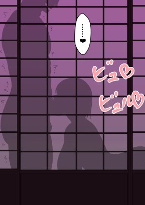 Sex in SilhouetteShadow - Page 92