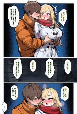 エロマンガールズ あなたが年越しSEXをしたいなら狙うべき女の特徴3選 オリジナル - Page 18