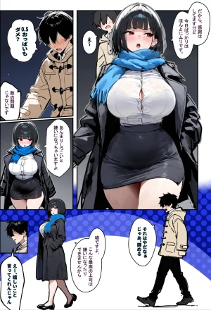 エロマンガールズ あなたが年越しSEXをしたいなら狙うべき女の特徴3選 オリジナル - Page 20