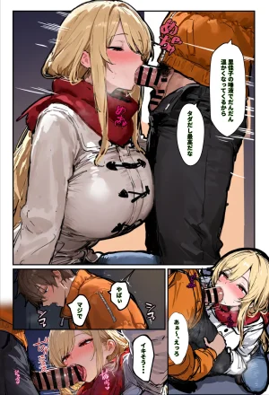 エロマンガールズ あなたが年越しSEXをしたいなら狙うべき女の特徴3選 オリジナル - Page 24