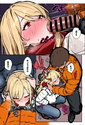 エロマンガールズ あなたが年越しSEXをしたいなら狙うべき女の特徴3選 オリジナル - Page 26