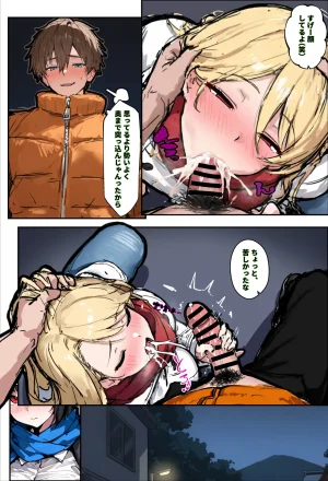 エロマンガールズ あなたが年越しSEXをしたいなら狙うべき女の特徴3選 オリジナル - Page 27