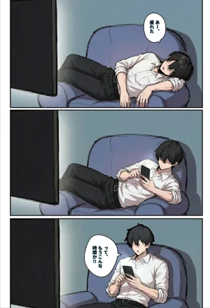 エロマンガールズ あなたが年越しSEXをしたいなら狙うべき女の特徴3選 オリジナル - Page 54