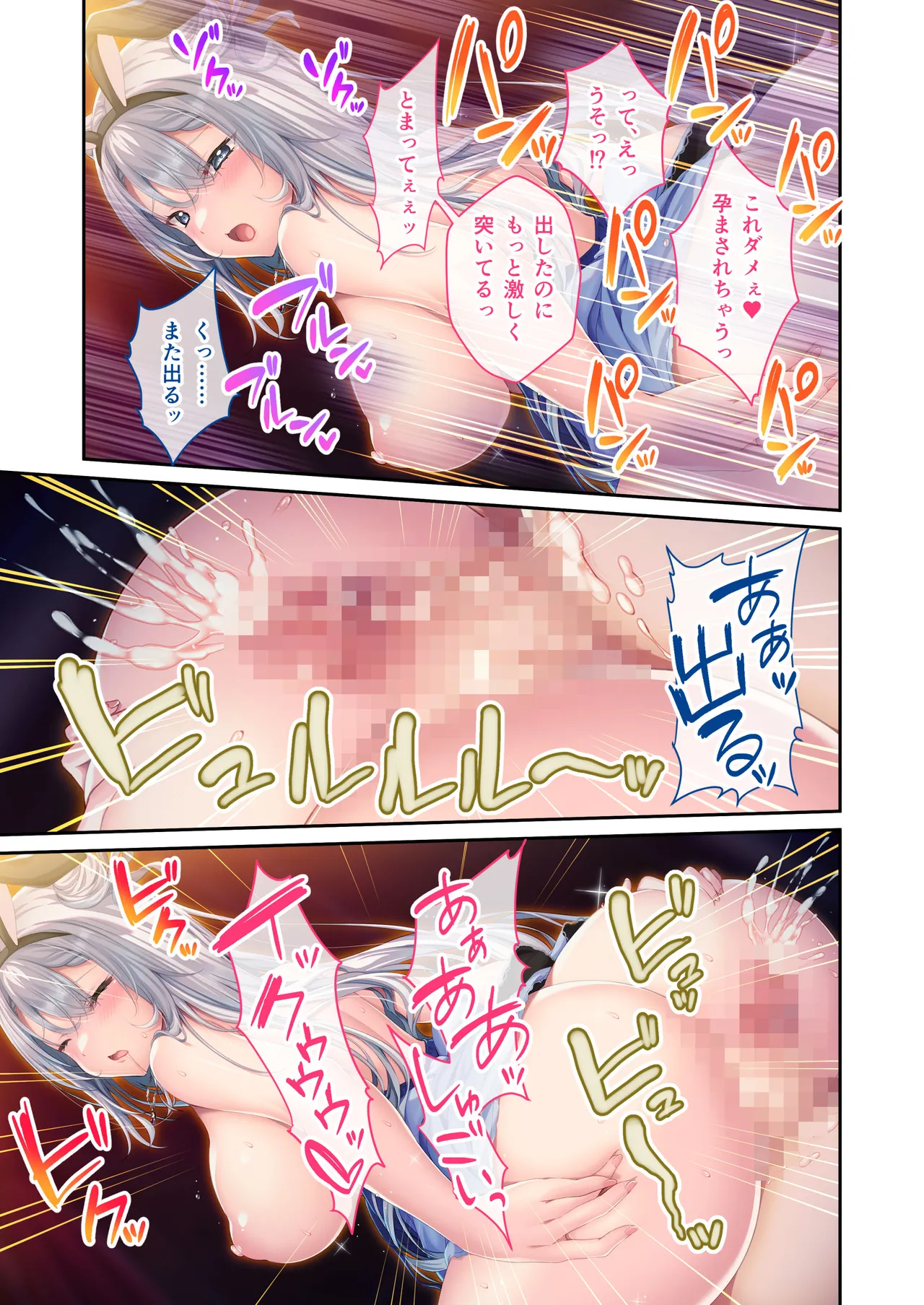 どろっぷす 大人のSEXY絵本 娼婦のお姉さんに誘われて 巨乳美女と溺れる甘美な快楽 モザイクコミック総集編 DL版 - Image 42