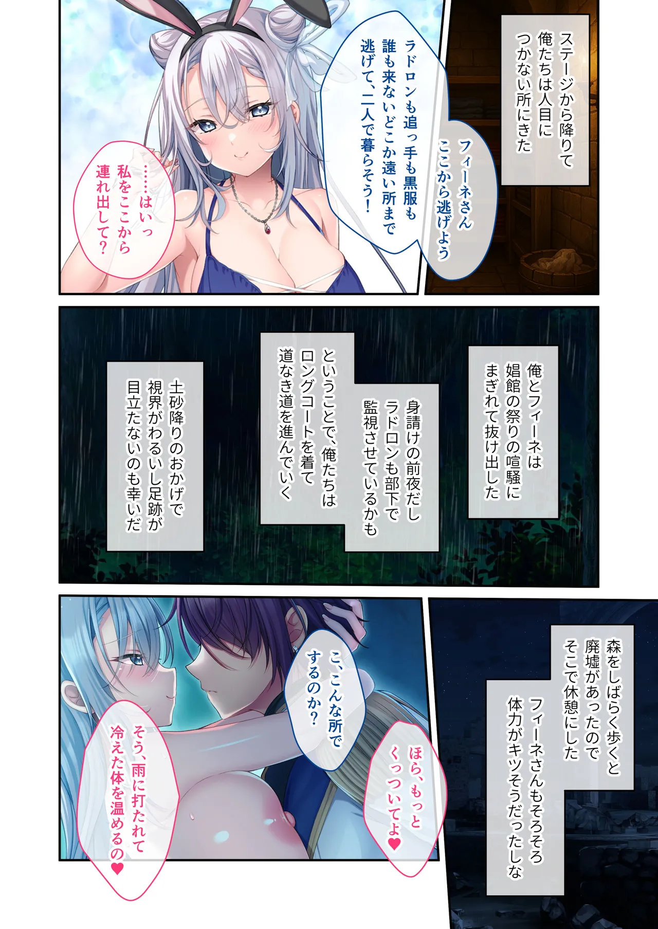 どろっぷす 大人のSEXY絵本 娼婦のお姉さんに誘われて 巨乳美女と溺れる甘美な快楽 モザイクコミック総集編 DL版 - Image 43