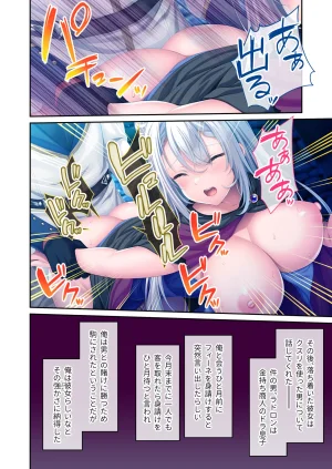 どろっぷす 大人のSEXY絵本 娼婦のお姉さんに誘われて 巨乳美女と溺れる甘美な快楽 モザイクコミック総集編 DL版 - Page 17