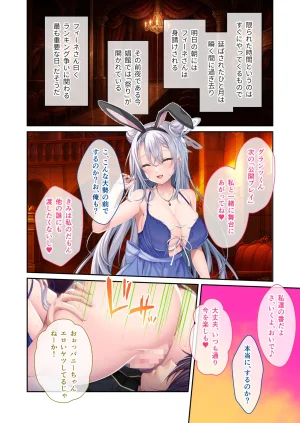 どろっぷす 大人のSEXY絵本 娼婦のお姉さんに誘われて 巨乳美女と溺れる甘美な快楽 モザイクコミック総集編 DL版 - Page 37