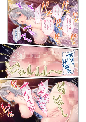 どろっぷす 大人のSEXY絵本 娼婦のお姉さんに誘われて 巨乳美女と溺れる甘美な快楽 モザイクコミック総集編 DL版 - Page 42