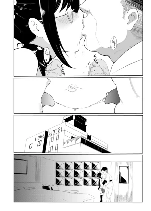 Sezoku Shugi Sezoku Gifu-san Danna-sama Papa Daisuki Chinese 春桑汉化组汉化 - Page 26