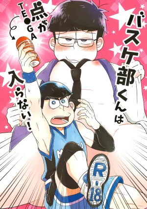 Shabushabu Nameru Mamefu Basukebu-kun wa ten ga TEGA hairanai Osomatsu-San Thumbnail
